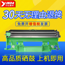 Applicable brothers DR1035 cartridge DCP1618W HL1218W DCP1608 DCP1619 DCP1518 DCP151