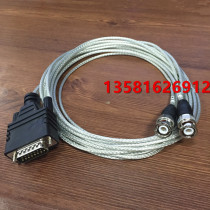 H3C Huawei CAB-E1 2 * BNC-75 Euro cable debugging line BNC line DB15 pin to BNC line