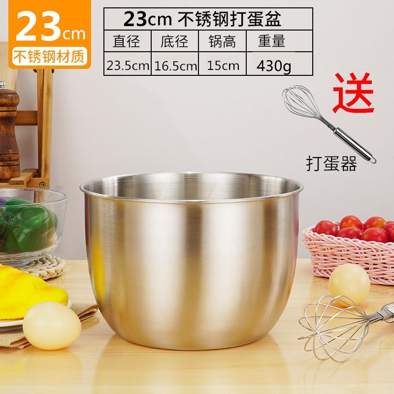 超大号打蛋盆+手打打蛋器