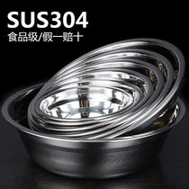 Special thick soup basin 304 stainless steel basin household with pelvis pelvis pelvis pelvis pelvis pelvis pelvis