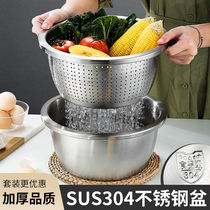 Food-grade 304 stainless steel basin household rice-washing basin draining water leaking basin washing vegetable basin soup basin thickened egg beater and basin