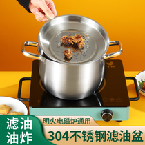 Oil Kettle with cover housefilter tank kitchen oil tank filter oil tank oil residue pig pot 304 stainless steel