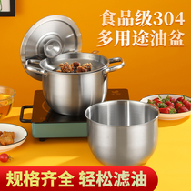 German 304 stainless steel oil pot household filter oil tank kitchen oil storage tank oil bottle oil filter residue artifact lard basin