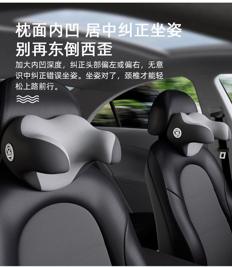 途伴 汽车头枕护颈枕 天猫优惠券折后￥26包邮（￥46-20）多款可选 赠导航支架