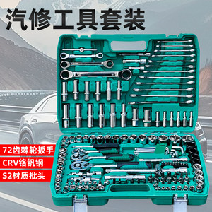 Auto Repair Tool Set, Multi-Functional Car Repair Tool Box, Auto Repair Tool Combination, Car Repair and Maintenance Tools