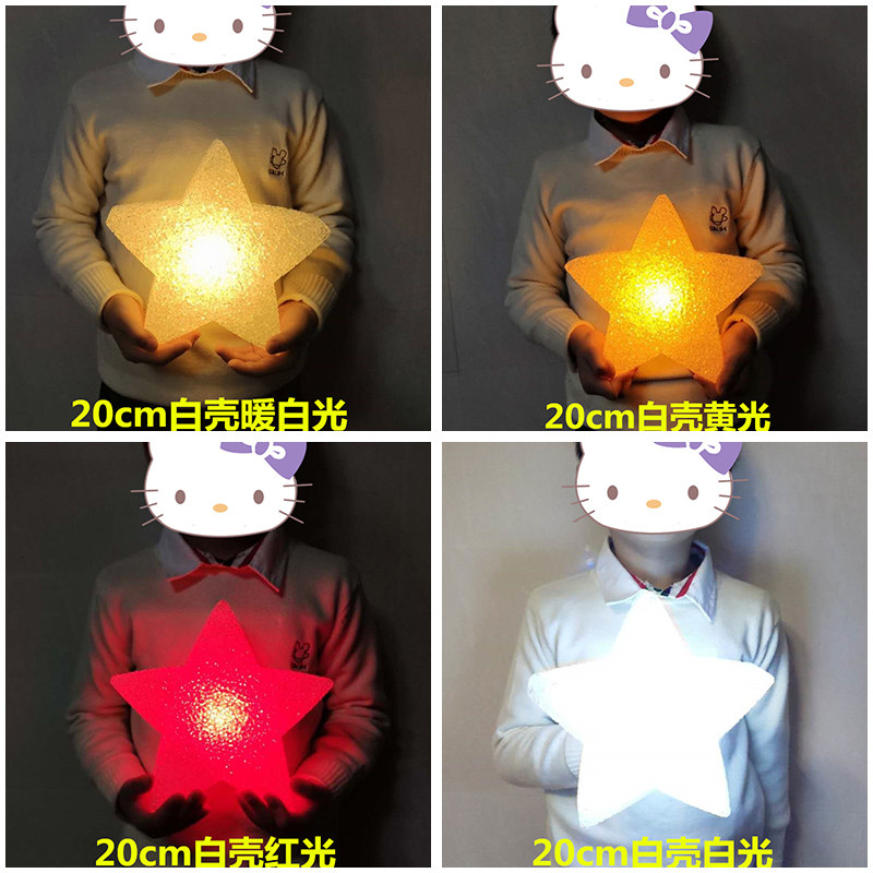 Creative performance props star chorus hand holding big five-pointed star festival stage performance decorative lights star lights