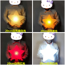 Creative performance props star chorus hand holding a large five-pointed star festival stage performance decorative lights star lights