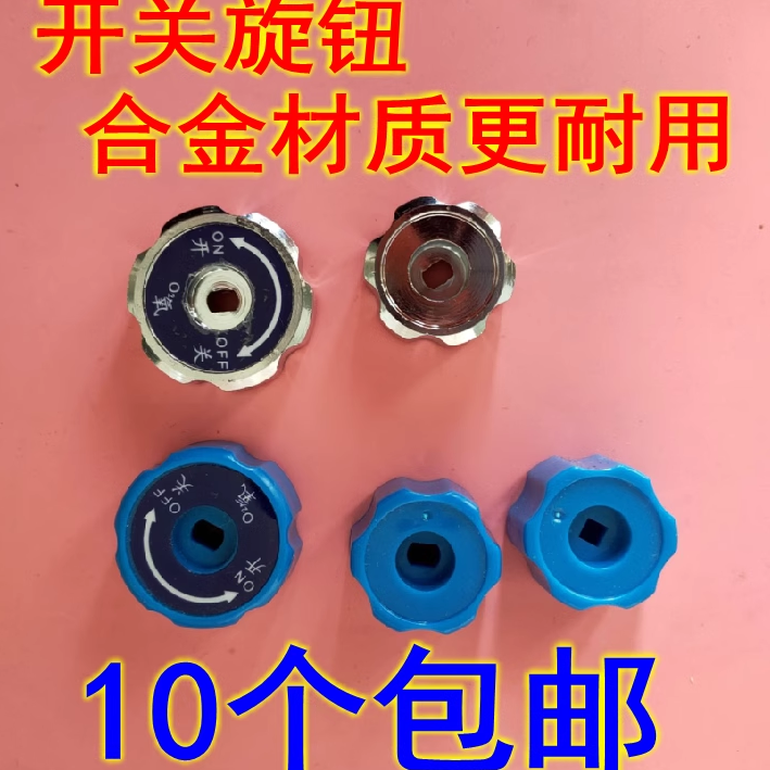 氧气瓶压力表阀门开关手轮氧气开关氧气吸入器流量转扭金属阀门