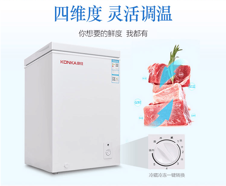 Konka Konka BD BC-106DTH tủ đông đơn nhiệt độ và làm lạnh nhà tiết kiệm năng lượng hàng đầu cửa tủ đông nhỏ - Tủ đông tủ đông trữ sữa