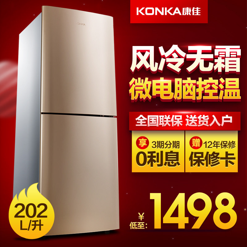 konka/���ѱ���bcd202wegx2s