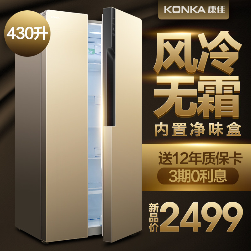 konka/���ѶԿ��ű���bcd430wegx5s