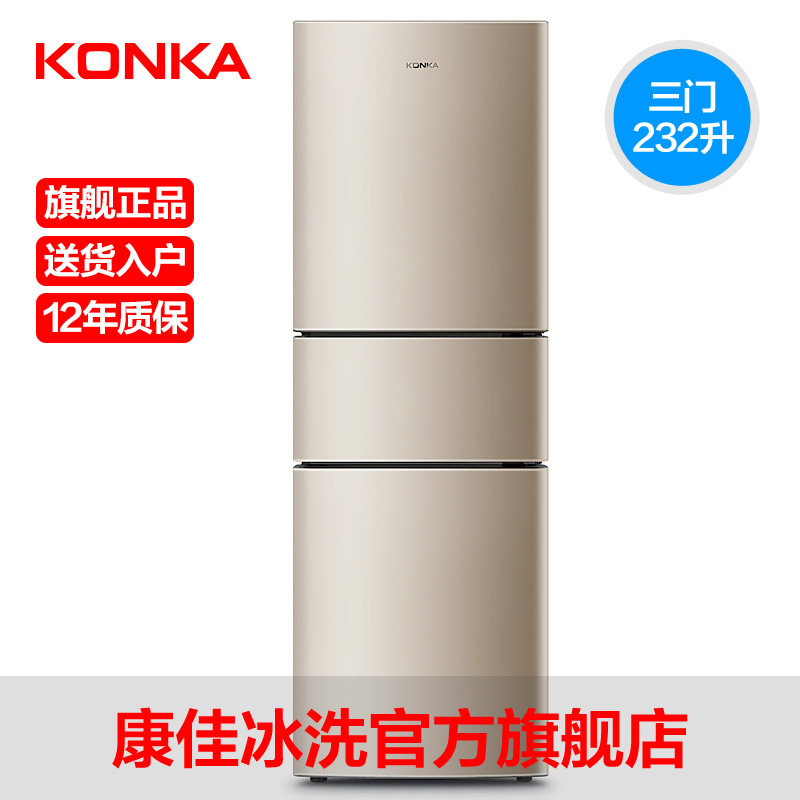 konka/���ѷ�����˪����bcd232wegx3s