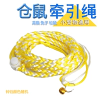 Желтый колокольчик, 1.4м