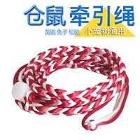 Красный, 1.4м