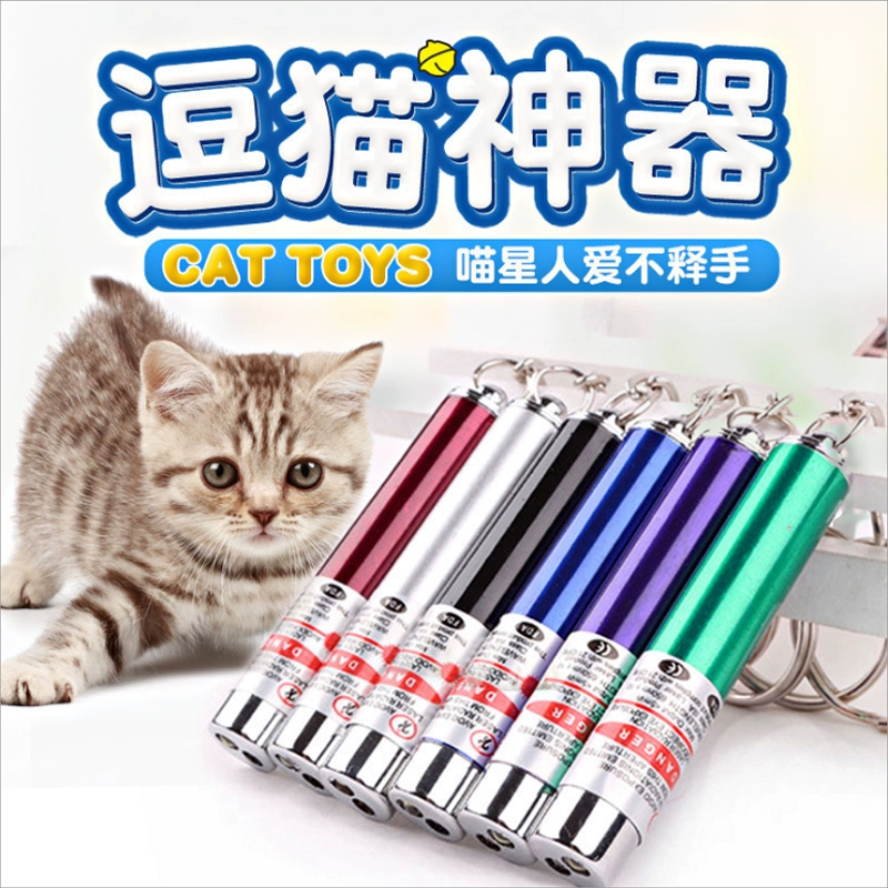 Đồ chơi chó mèo bị mất lỗ bằng tia laser điện tử mèo vui nhộn đèn led hồng ngoại đồ chơi chó mèo đồ chơi huấn luyện dạy học thanh laser - Mèo / Chó Đồ chơi