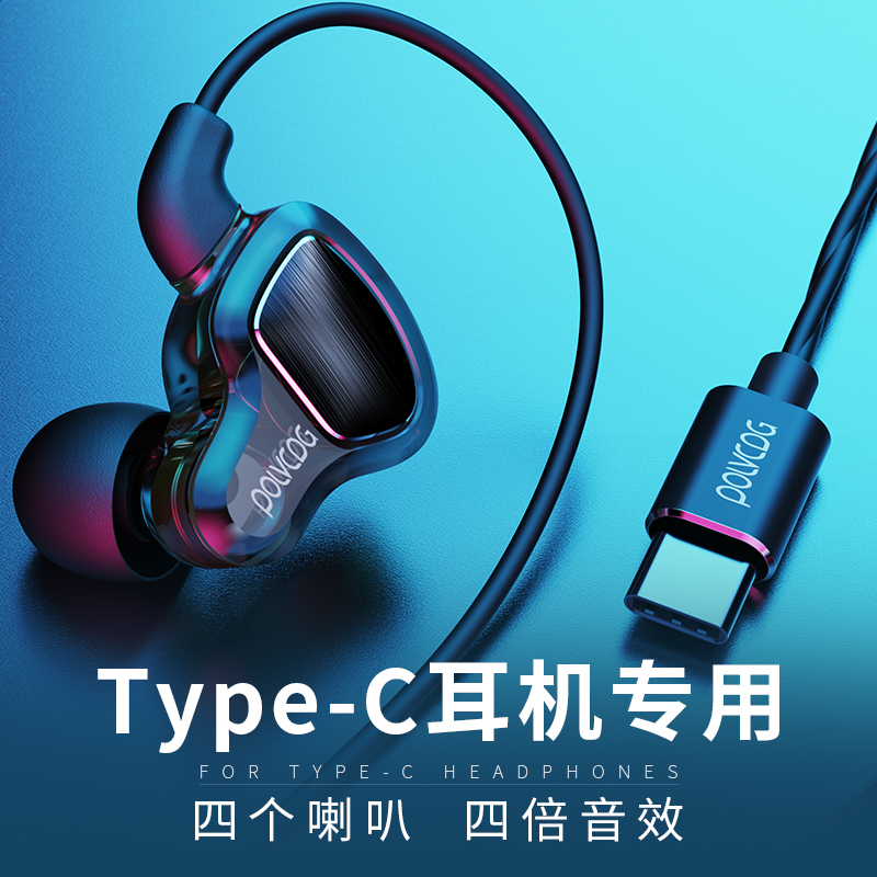 Original set headphones suitable for Huawei typec connector mate40 p20p30p40 cable round hole in ear hanging nova5 6 7 glory Xiaomi black shark vivo one