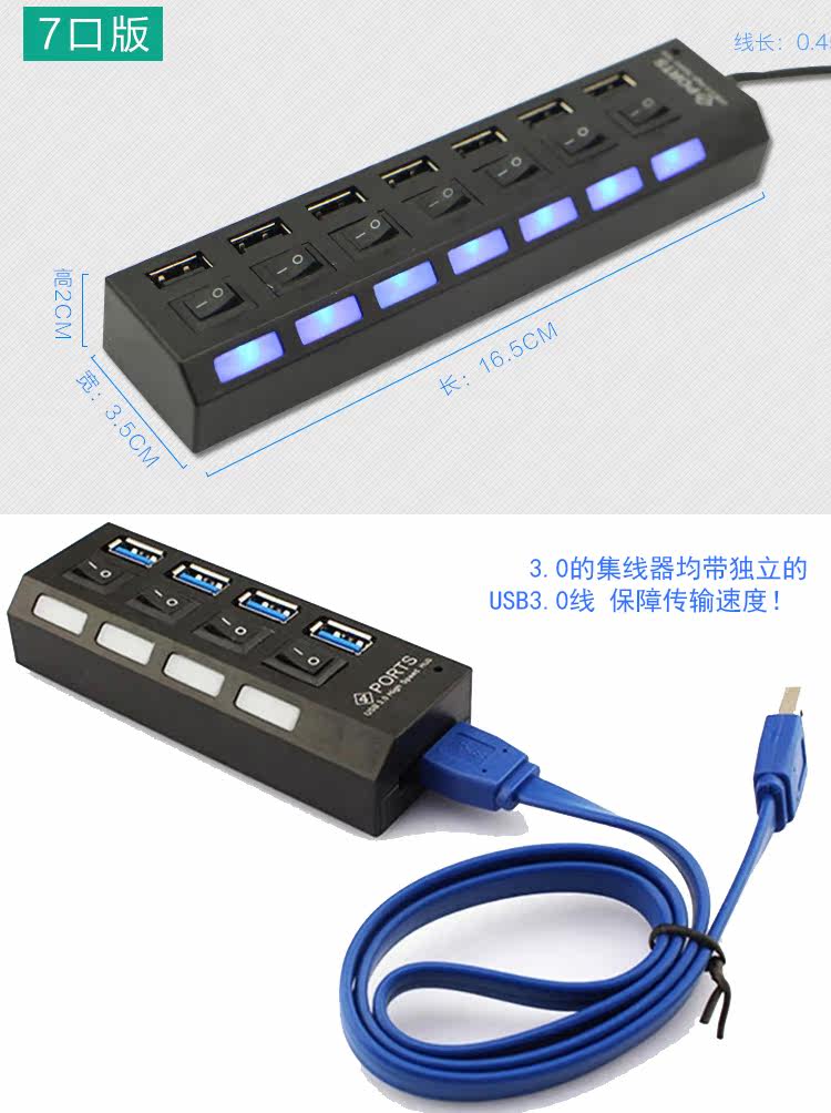 Hub USB - Ref 366357 Image 16