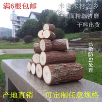 Natural with leather fragrance cedar wood pile decoration log stock plant swing piece fireplace wood balm guard yard fence 6 roots