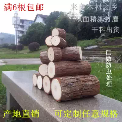 Natural wood with skin fragrant fir stakes decorative logs plant ornaments fireplace wooden fence 6 roots