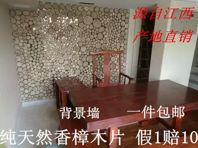 Camphor wood head wood chip wall decoration wood sticker Bar cafe TV background wall decoration round wood block log year