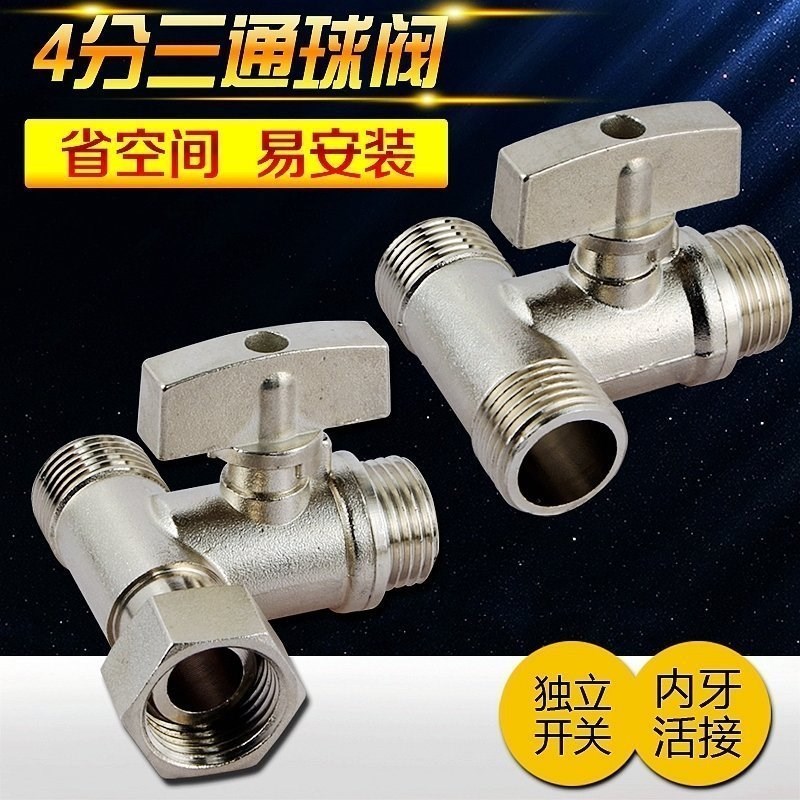 Double-control outlet one in and two out with live interface four-way one-way two-way diverter valve three-way angle valve accessories