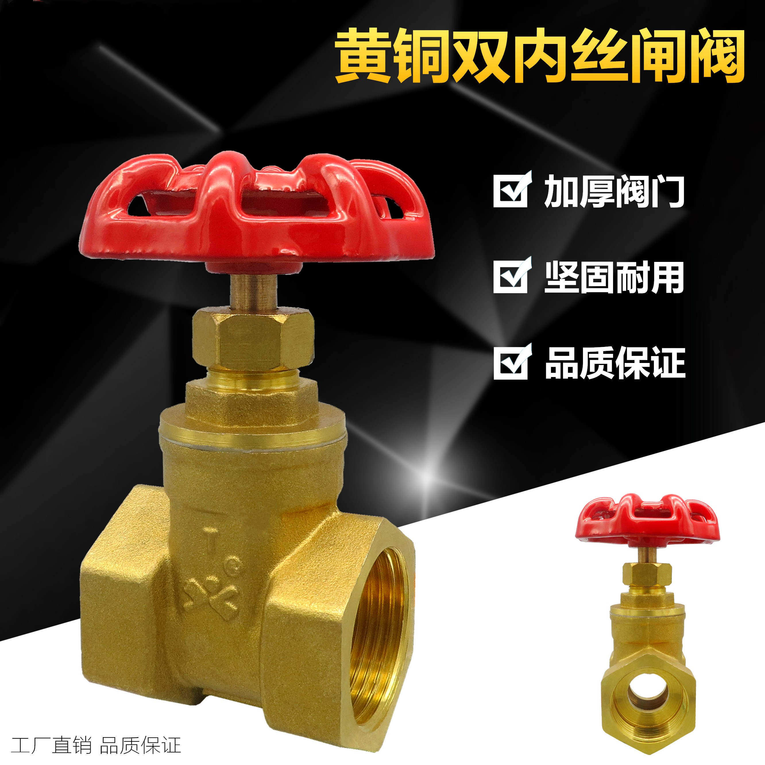 Copper gate valve 4 points 6 points 1 inch household dn15 water pipe switch 20 all copper brass 25 water meter front master valve
