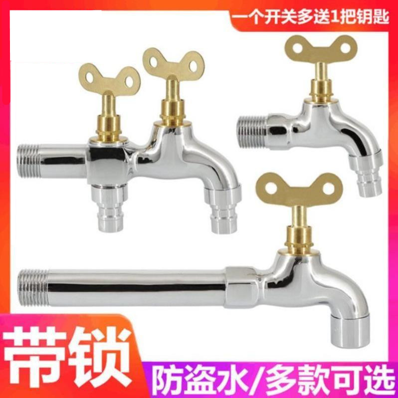 Lock faucet key outdoor to prevent children from playing stainless steel garden toilet copper valve mop lock key