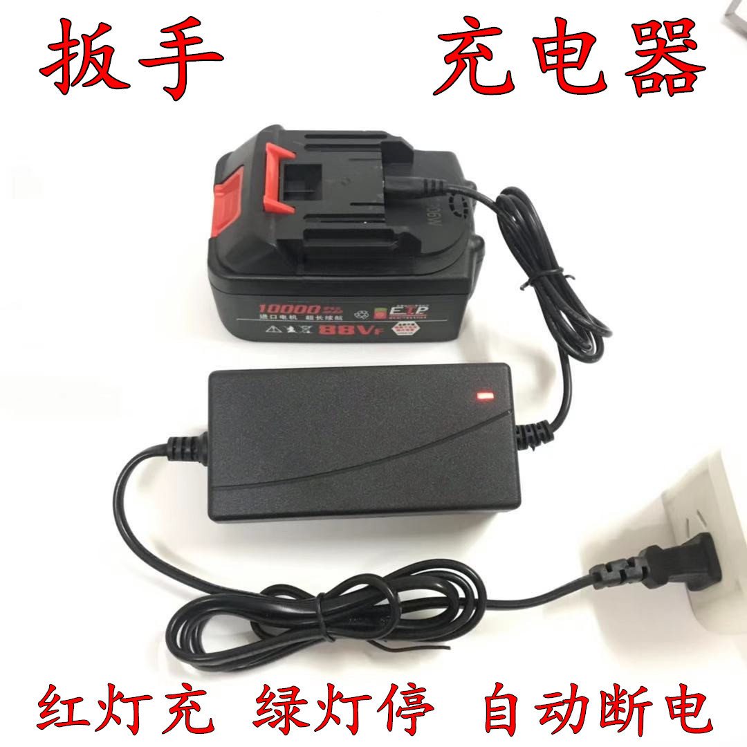 Durable universal lithium battery pneumatic wrench wrench accessories fast household Lithium electric drill battery charger convenient