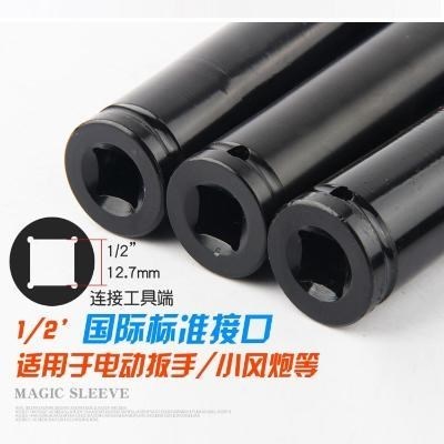 78mm Long Motorized Board Glove Sleeve Hex Pneumatic Wrench Glove Head 21 Cell Phone Battery 14mm Board 24 Gloves 27 Empty Small