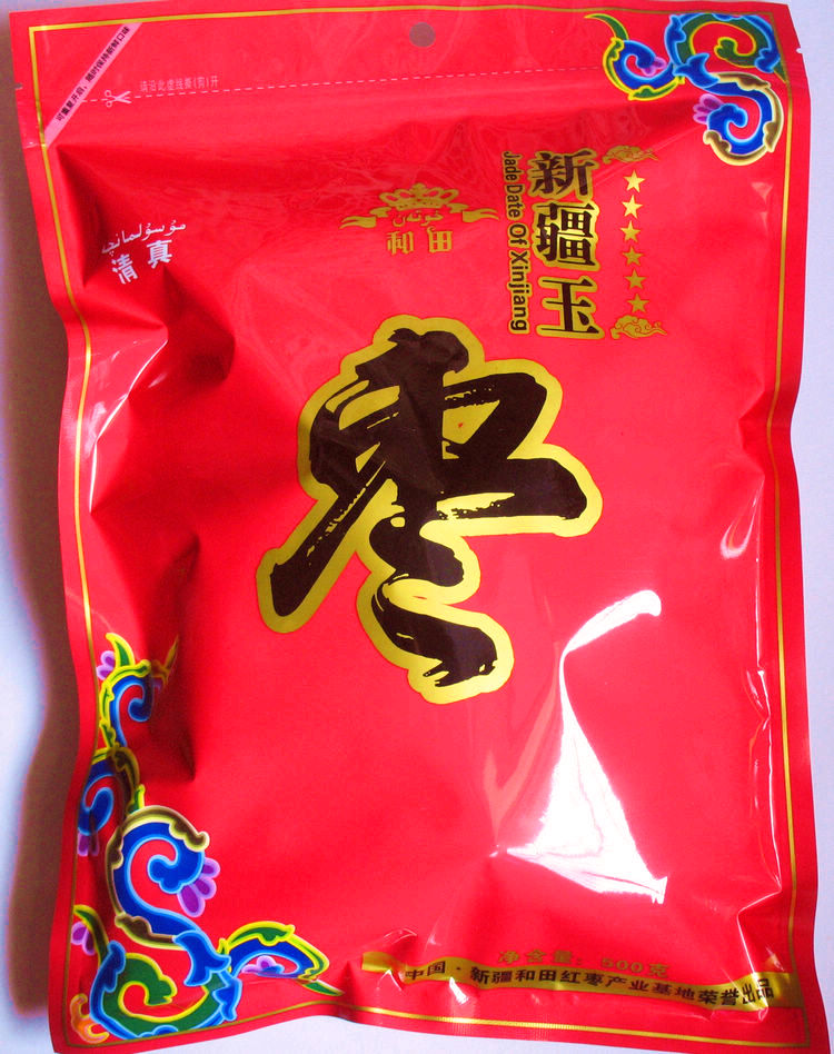 Red dates Xinjiang and Tian Zaozao 6 stars and Tian Zubu and Tian Yuzao remote areas except 500 gr