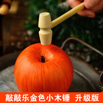 Golden wooden hammer mini wooden mallet special baking tool for cakes 10 hammers lotus wood and birch hammers