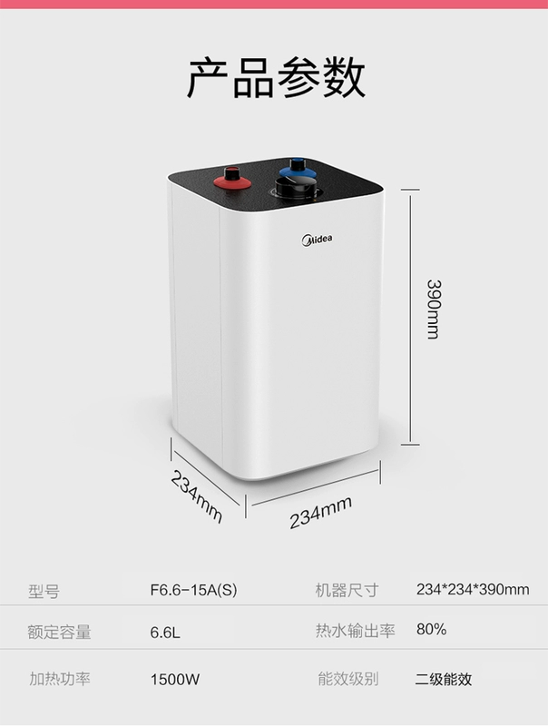 Kho báu nhà bếp Midea / Midea F6.6-15A (S) 6.6 lít L máy nước nóng điện lưu trữ nước nóng nhà bình nóng lạnh ferroli 30l