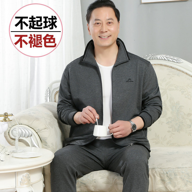 Middle Aged Sports Suit Men's Spring Autumn Large Size Pure Cotton Middle Aged Casual Dad Sports Clothing Spring Two Sets