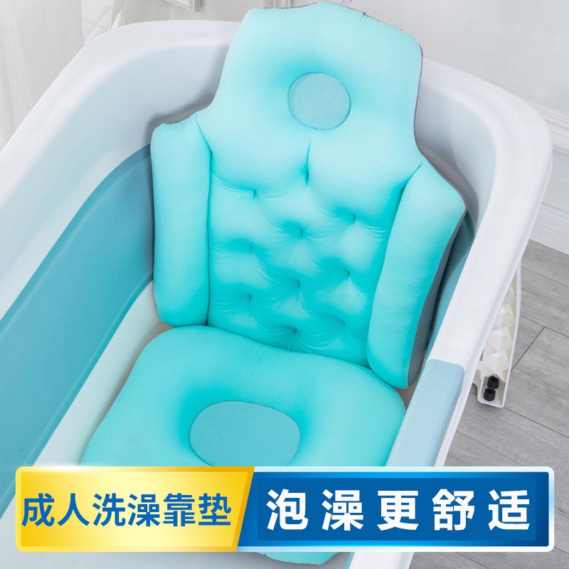 Bath Bath Tub Backrest Cushion Adult Soak Bath Mat Folding Bath Tub Backrest Bath Mat Bath Tub God-Taobao