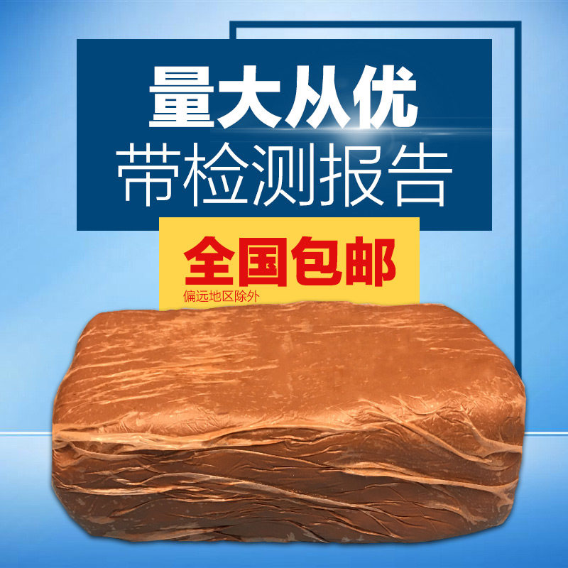 The organic cement national standard 3C refractory power sealing seal explosion - proof mud insulation 20 kg bridge jam blocking blocking blocking