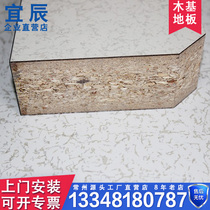 Wood-based anti-static floor machine room elevated all-steel movable floor wooden particleboard anti-static floor 600