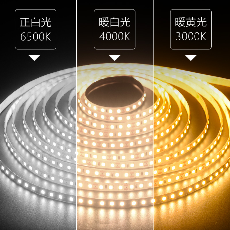 雷士照明LED灯带：点亮生活，装点温馨家居的秘籍✨