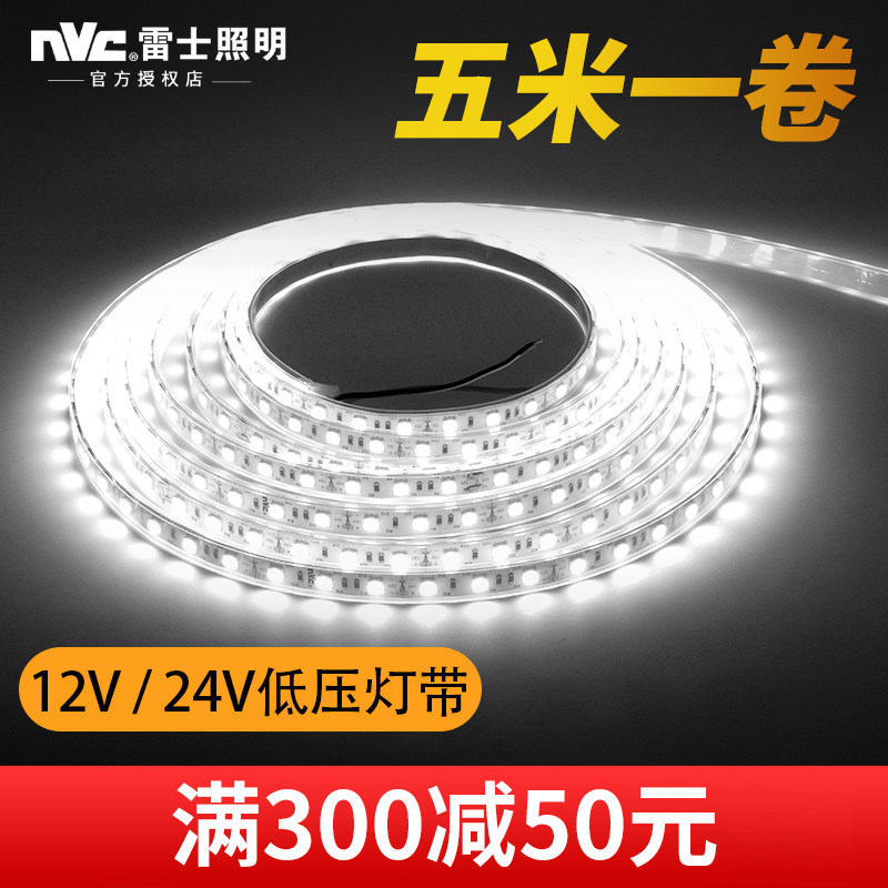 NVC lighting LED low voltage lamp with 12V outdoor waterproof 5050 SMD household counter decoration 24 volt soft light strip
