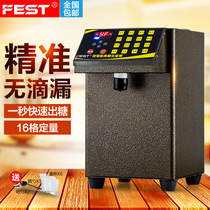 FEST automatic fructose machine 16 - cup precision Taiwan water bar commercial equipment dairy tea shop full set