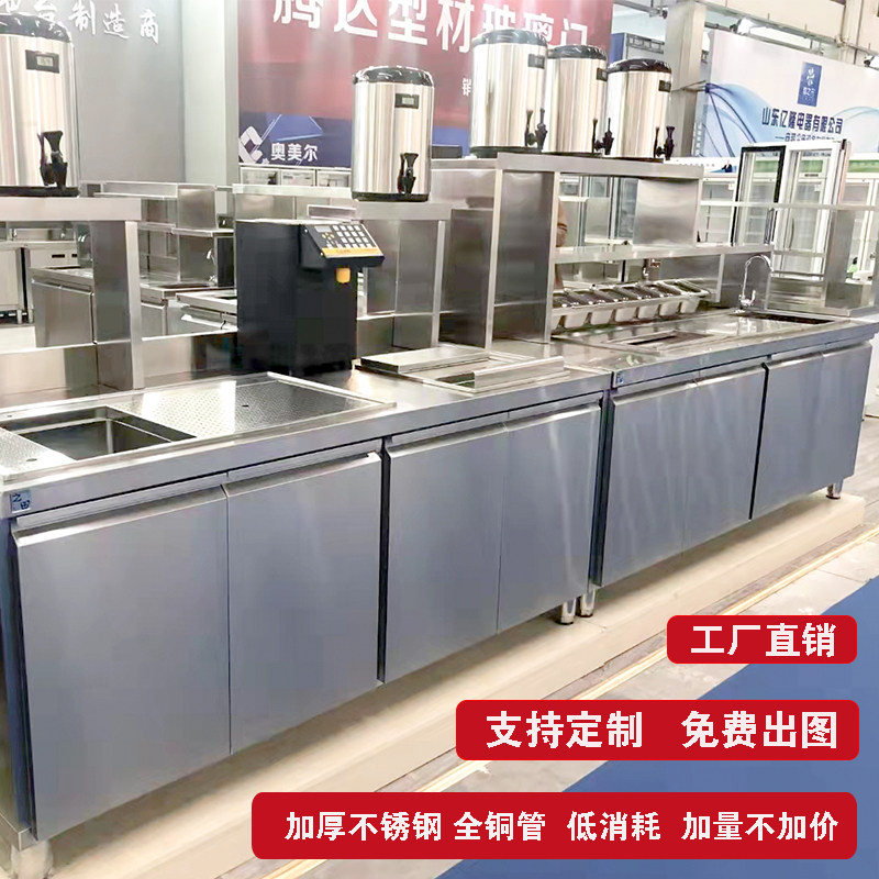 Milk Tea Shop Stainless Steel Operation Water Bar Commercial Refrigeration Worktable Milk Tea Shop Equipment Full Workbench Customized