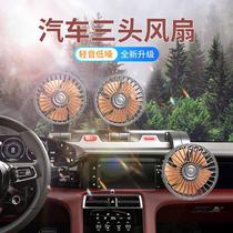 On-board triple-head fan usb car electric fan big truck 24v 12v Refrigeration small van Mighty Fan