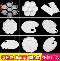 Pigment palette student art with plum blossom palette palette wash pen holder three-line palette scraper sponge pencil case