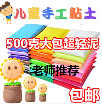 Ultra light clay 24 colors plasticine color mud handmade clay safety large bag ultra light mud childrens kindergarten manual use