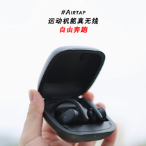  PRIMO AirTap Bluetooth 5 0 Sports True Wireless Binaural Ear-mounted Running Headset Call Subwoofer Pro
