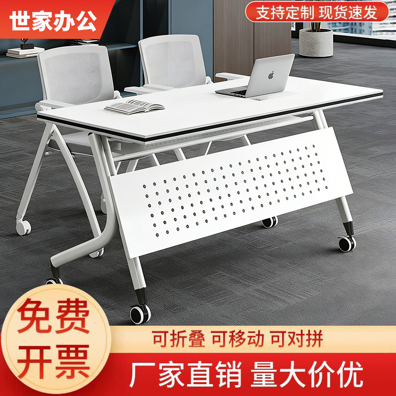Folding Conference Table, Movable and Connectable Long Table with Wheels, Multifunctional Activity Folding Training Office Desk and Chairs