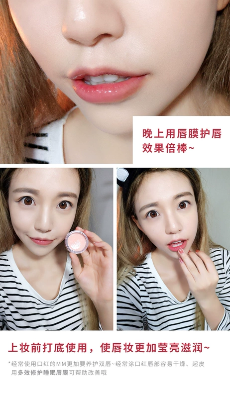 优 Mặt nạ ngủ cho môi Desalination Lip Moist Lip Moisturising Anti-Cream Lip Mask Mặt nạ dưỡng da dâu tây đông lạnh son dưỡng mỡ hươu