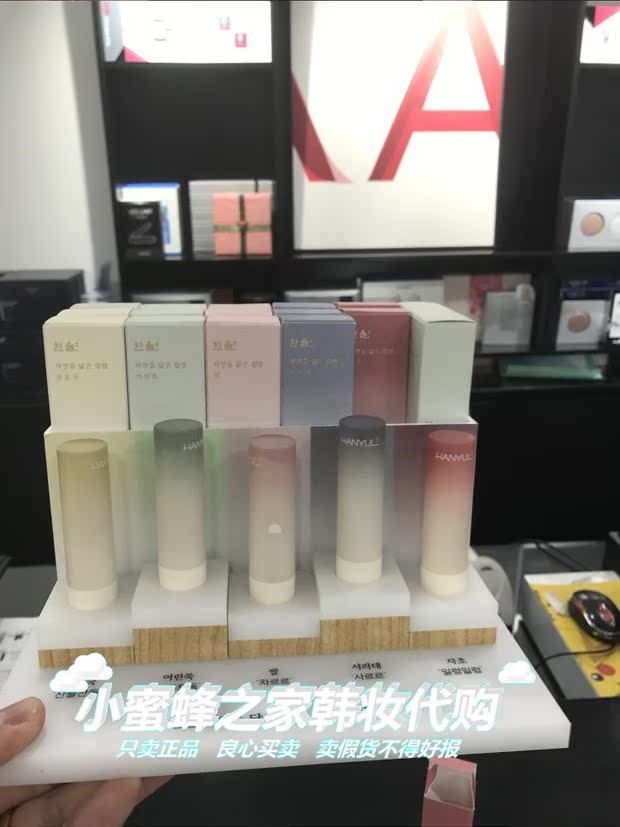 Hàn Quốc HANYUL Han Law Herbal Dyeing Gradient Light Color Natural Moisturising Lip Balm Lip Gloss - Son môi bbia 35