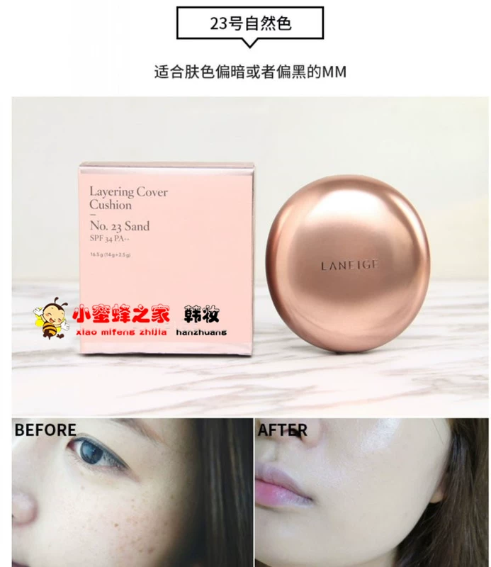 Hàn Quốc chính hãng Lange 18 năm che khuyết điểm mới 2.5 gam + đệm không khí BB cream 14 gam hai trong một hai lớp đệm không khí