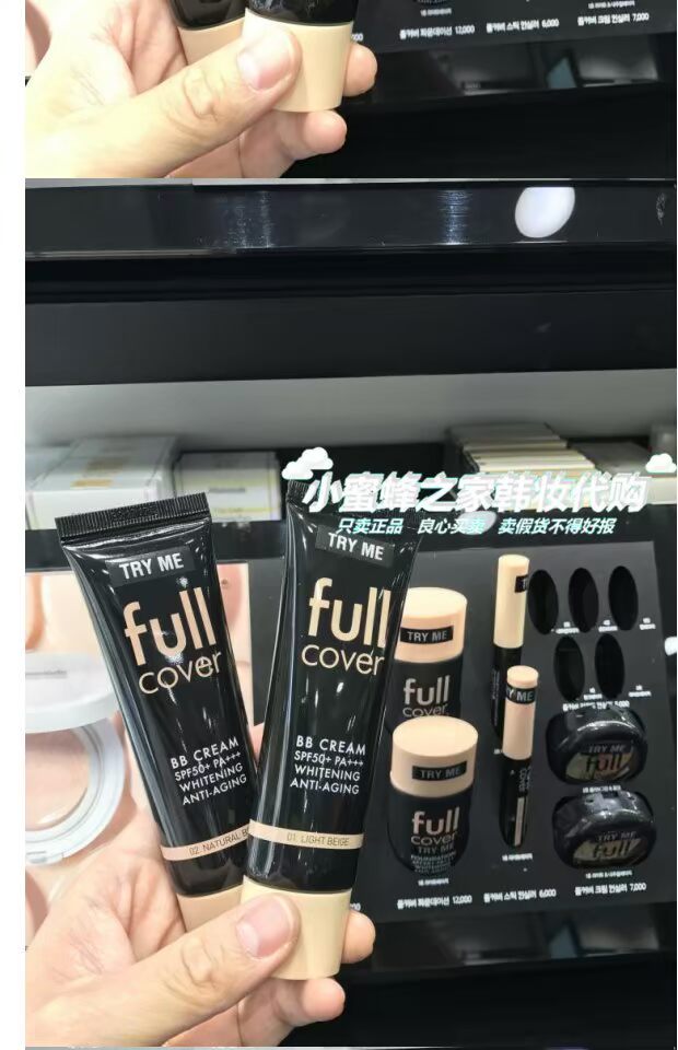 17 New Amore Full Cover All Weather Moisturising Makeup Makeup Kem che khuyết điểm Strong BB Cream Foundation 50ml collagen bb