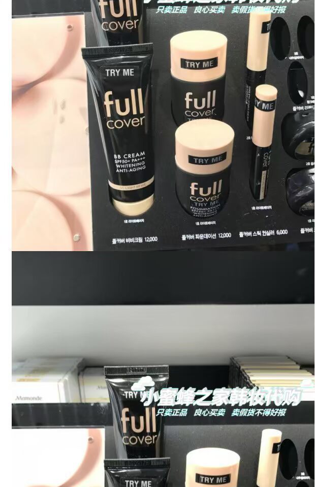 17 New Amore Full Cover All Weather Moisturising Makeup Makeup Kem che khuyết điểm Strong BB Cream Foundation 50ml collagen bb